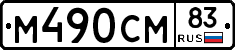 %D0%9C490%D0%A1%D0%9C83