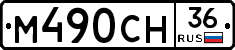 %D0%9C490%D0%A1%D0%9D36