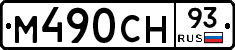%D0%9C490%D0%A1%D0%9D93