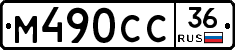 %D0%9C490%D0%A1%D0%A136