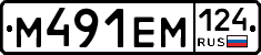 %D0%9C491%D0%95%D0%9C124