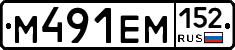 %D0%9C491%D0%95%D0%9C152