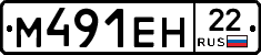 %D0%9C491%D0%95%D0%9D22