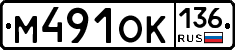 %D0%9C491%D0%9E%D0%9A136