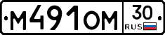 %D0%9C491%D0%9E%D0%9C30