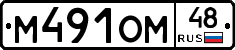 %D0%9C491%D0%9E%D0%9C48