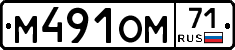 %D0%9C491%D0%9E%D0%9C71