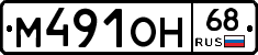 %D0%9C491%D0%9E%D0%9D68