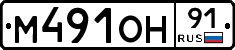 %D0%9C491%D0%9E%D0%9D91