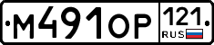 %D0%9C491%D0%9E%D0%A0121