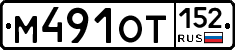 %D0%9C491%D0%9E%D0%A2152