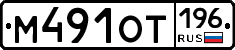 %D0%9C491%D0%9E%D0%A2196