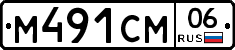 %D0%9C491%D0%A1%D0%9C06