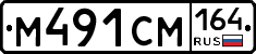 %D0%9C491%D0%A1%D0%9C164