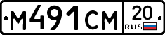 %D0%9C491%D0%A1%D0%9C20