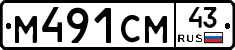 %D0%9C491%D0%A1%D0%9C43
