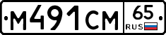 %D0%9C491%D0%A1%D0%9C65