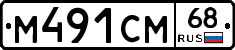 %D0%9C491%D0%A1%D0%9C68