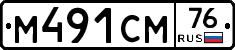 %D0%9C491%D0%A1%D0%9C76