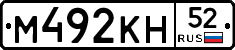%D0%9C492%D0%9A%D0%9D52