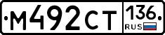 %D0%9C492%D0%A1%D0%A2136