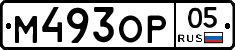 %D0%9C493%D0%9E%D0%A005