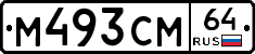 %D0%9C493%D0%A1%D0%9C64