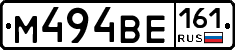 %D0%9C494%D0%92%D0%95161