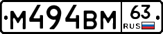 %D0%9C494%D0%92%D0%9C63