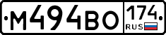 %D0%9C494%D0%92%D0%9E174