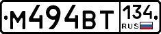 %D0%9C494%D0%92%D0%A2134