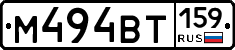 %D0%9C494%D0%92%D0%A2159
