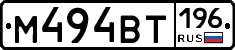 %D0%9C494%D0%92%D0%A2196