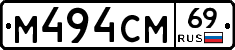 %D0%9C494%D0%A1%D0%9C69