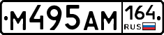 %D0%9C495%D0%90%D0%9C164