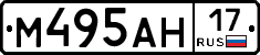 %D0%9C495%D0%90%D0%9D17