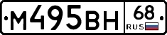 %D0%9C495%D0%92%D0%9D68