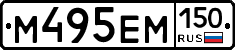 %D0%9C495%D0%95%D0%9C150