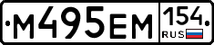 %D0%9C495%D0%95%D0%9C154