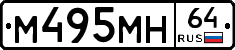 %D0%9C495%D0%9C%D0%9D64
