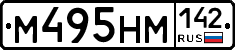%D0%9C495%D0%9D%D0%9C142