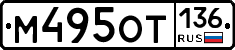 %D0%9C495%D0%9E%D0%A2136