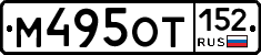 %D0%9C495%D0%9E%D0%A2152