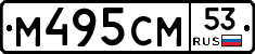 %D0%9C495%D0%A1%D0%9C53