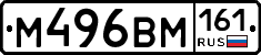%D0%9C496%D0%92%D0%9C161