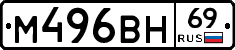 %D0%9C496%D0%92%D0%9D69