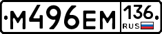 %D0%9C496%D0%95%D0%9C136