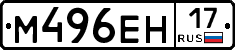 %D0%9C496%D0%95%D0%9D17