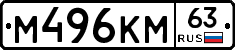 %D0%9C496%D0%9A%D0%9C63