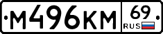 %D0%9C496%D0%9A%D0%9C69